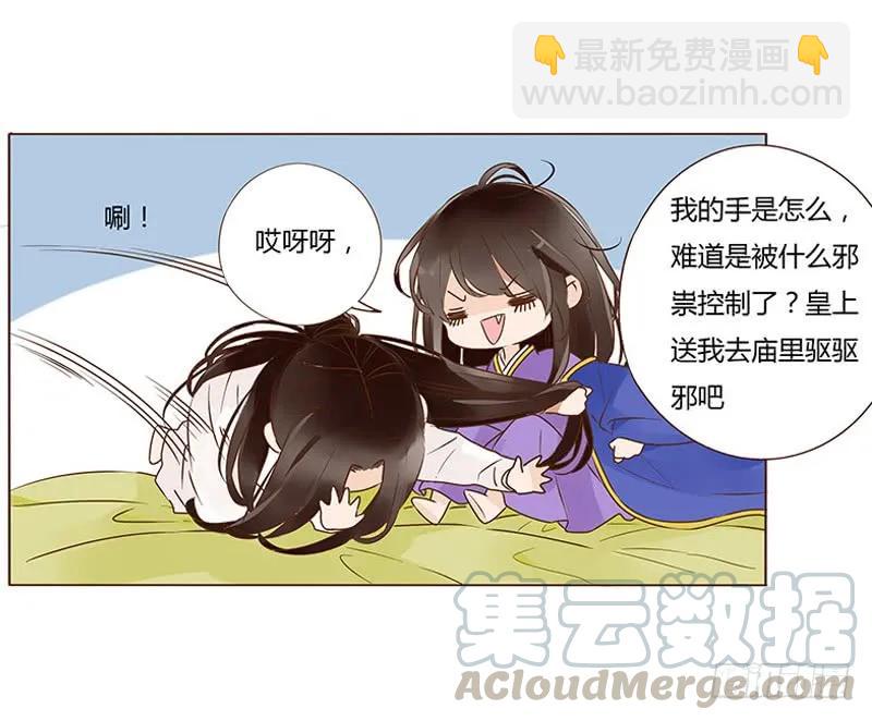 一零四 更衣8