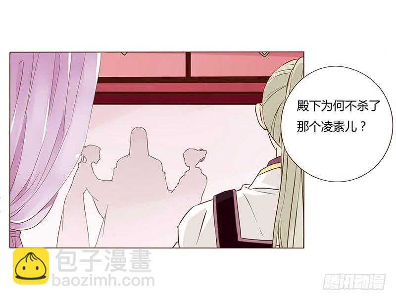 九十五章 去花楼？！13