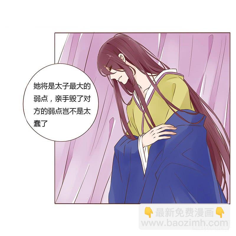 九十五章 去花楼？！14