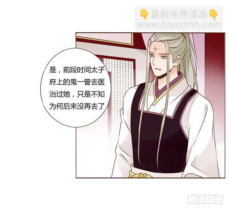 九十五章 去花楼？！16