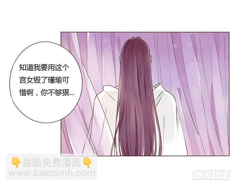 九十五章 去花楼？！18