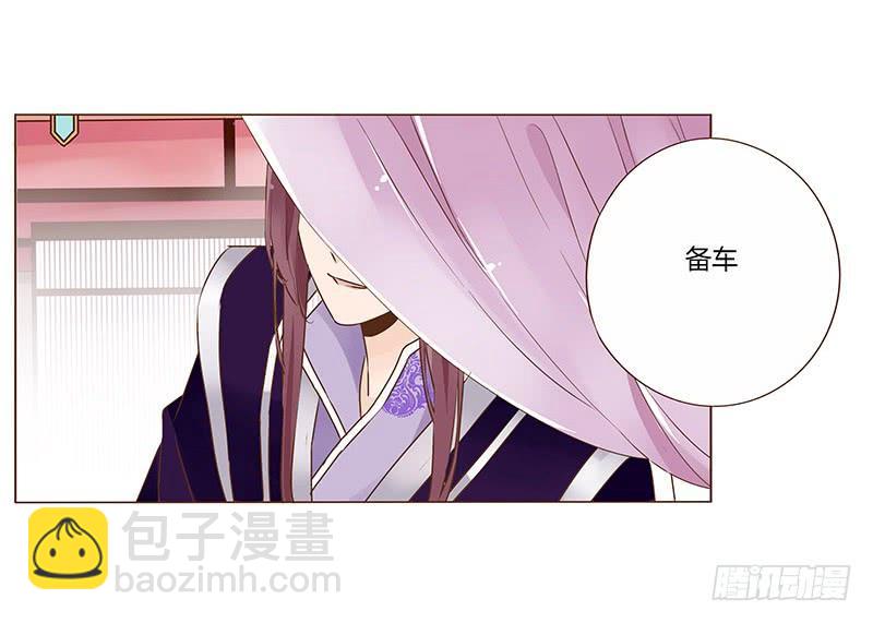 九十五章 去花楼？！19