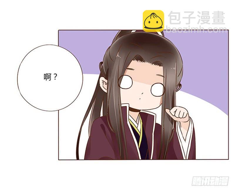 九十五章 去花楼？！2