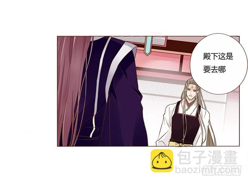 九十五章 去花楼？！20