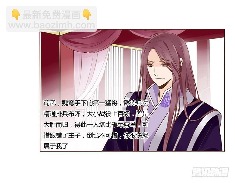 九十五章 去花楼？！22