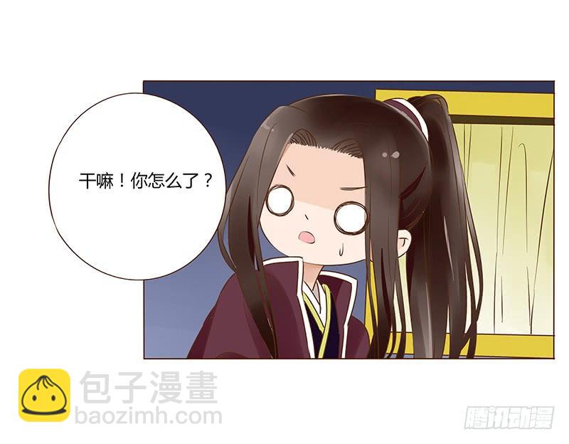 九十五章 去花楼？！26