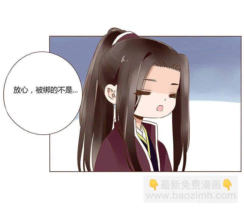 九十五章 去花楼？！28
