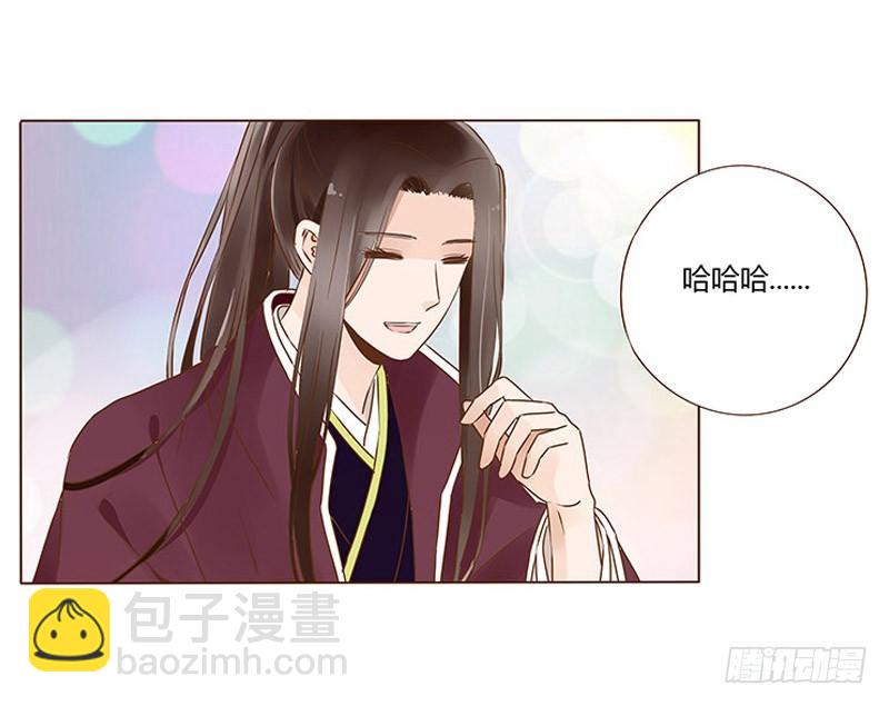 九十五章 去花楼？！3