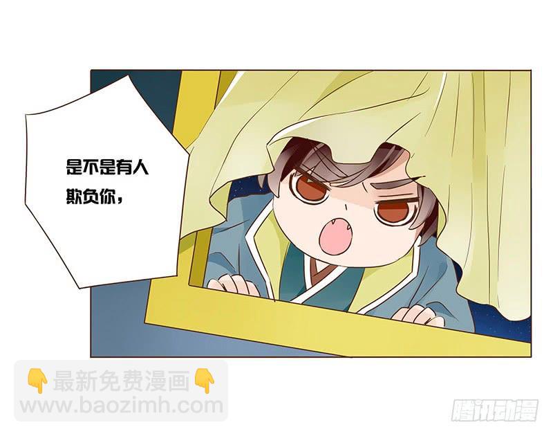 九十五章 去花楼？！30