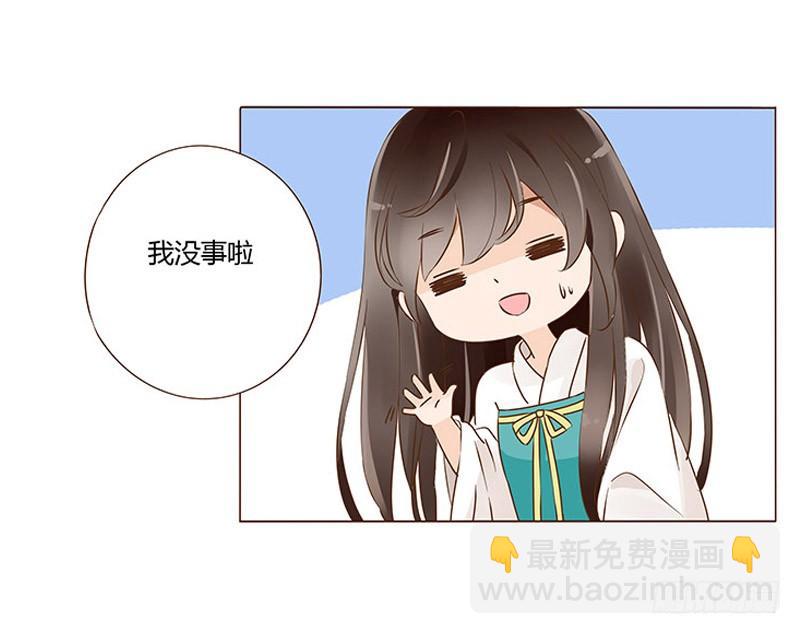 九十五章 去花楼？！32
