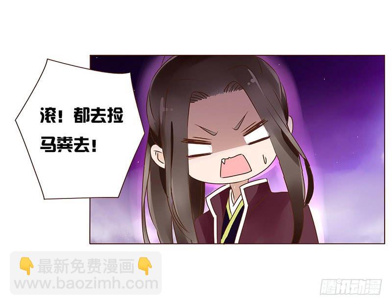 九十五章 去花楼？！40