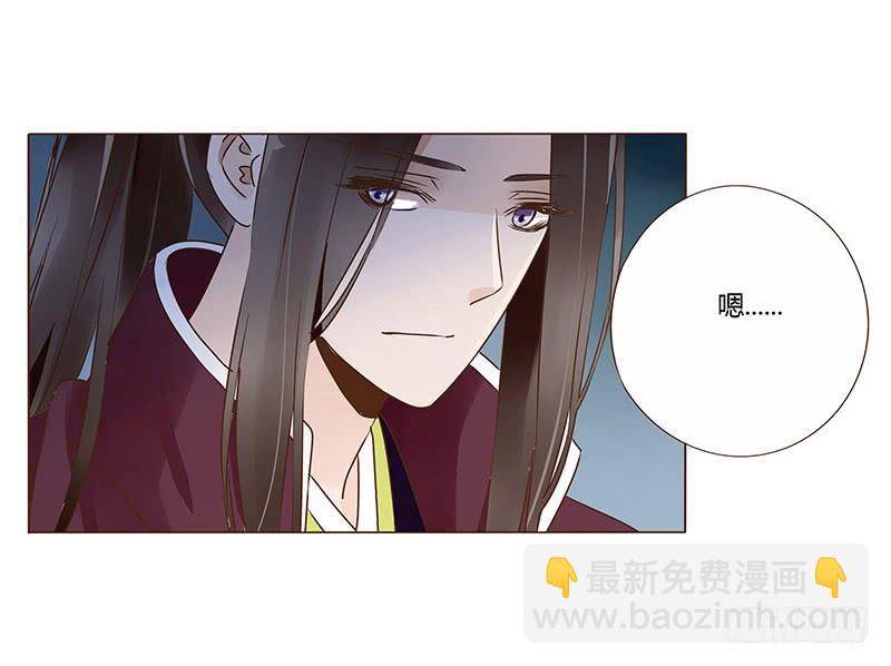 九十五章 去花楼？！47