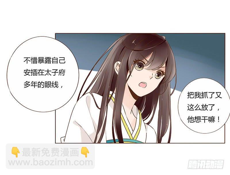 九十五章 去花楼？！48