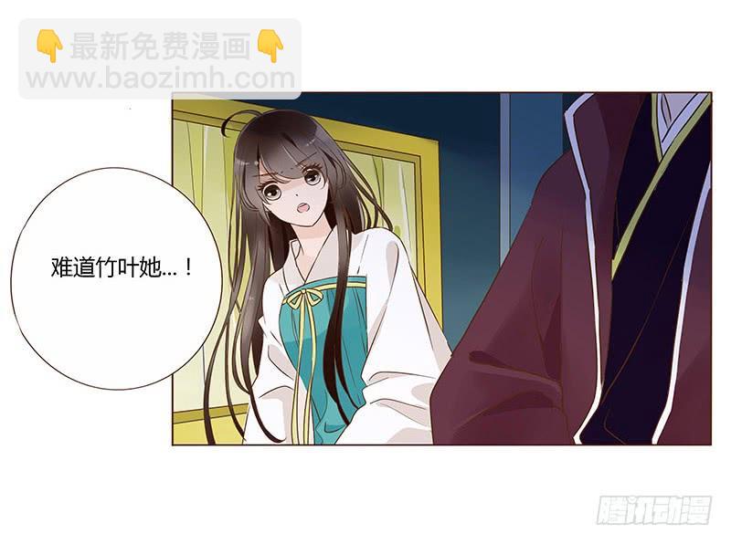 九十五章 去花楼？！50