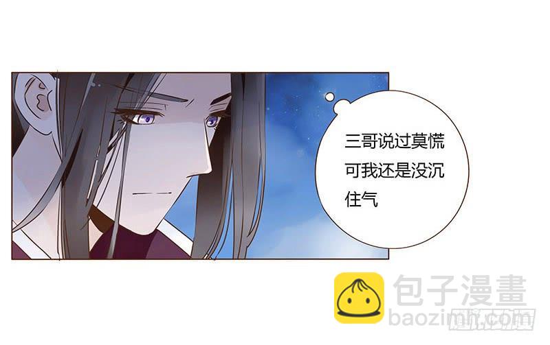 九十五章 去花楼？！54