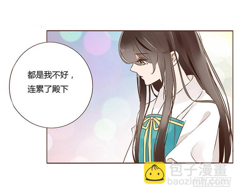 九十五章 去花楼？！55