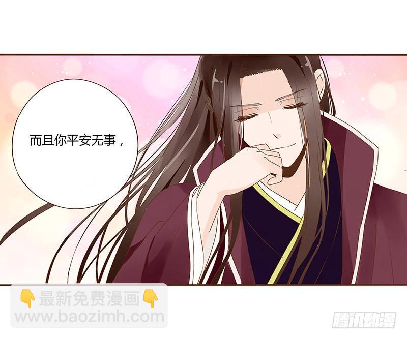 九十五章 去花楼？！59