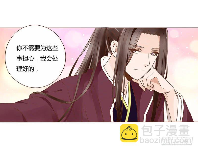 九十五章 去花楼？！6