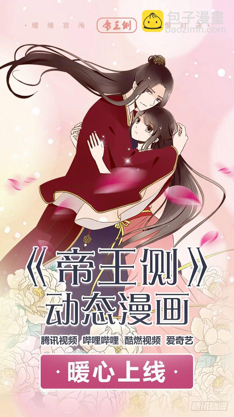 九十五章 去花楼？！61