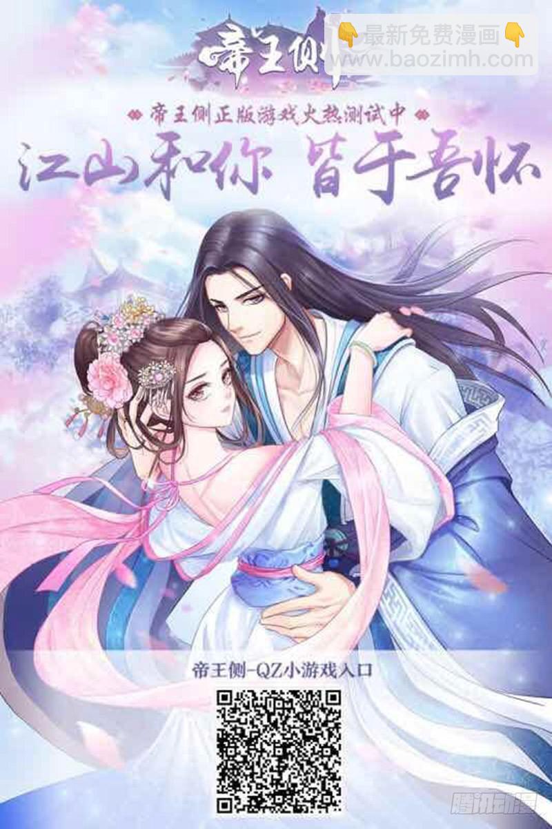 九十五章 去花楼？！62