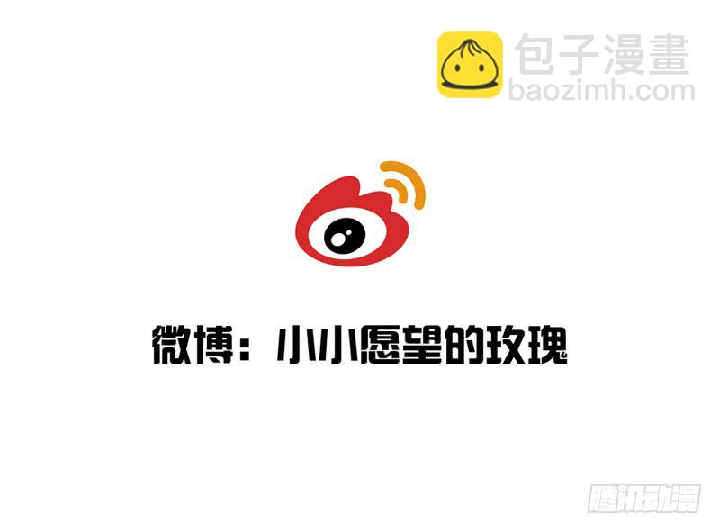 九十五章 去花楼？！64