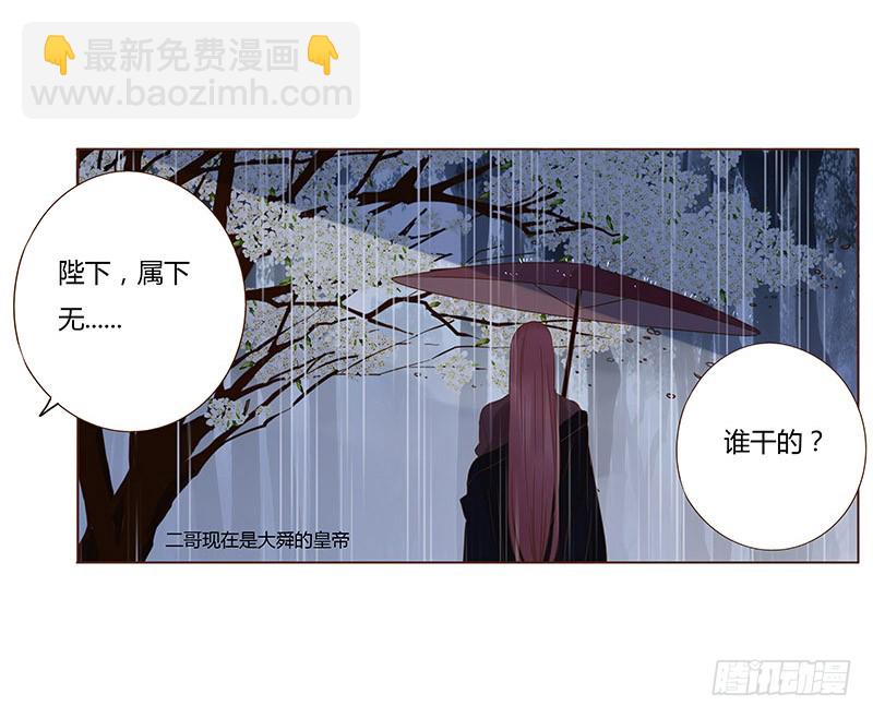 一二七章 不可以偷偷跑掉哦18