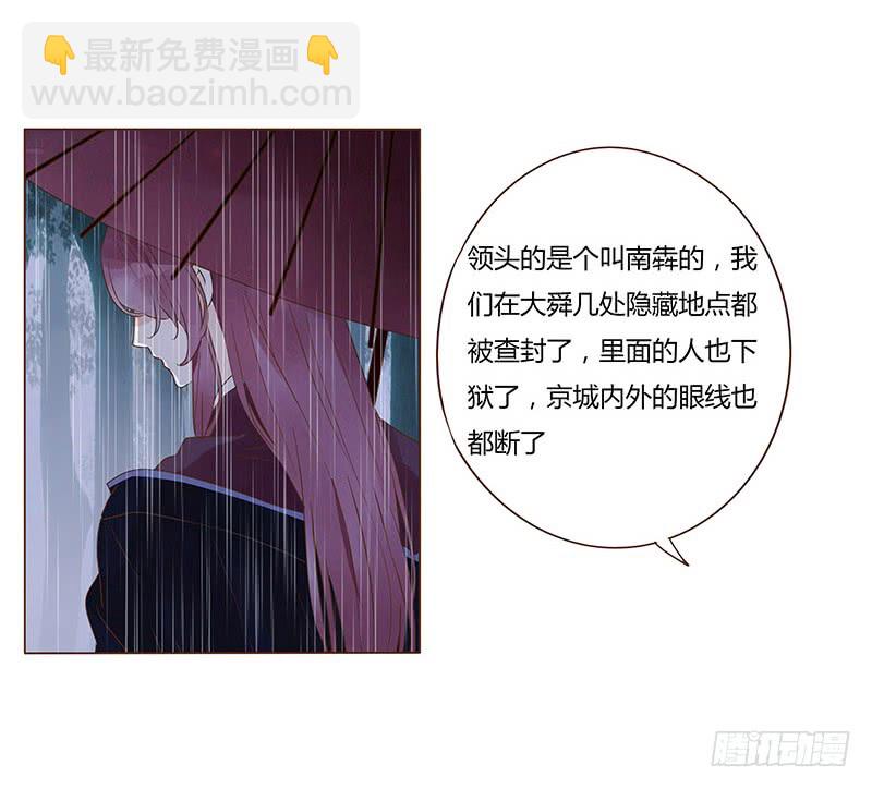 一二七章 不可以偷偷跑掉哦21