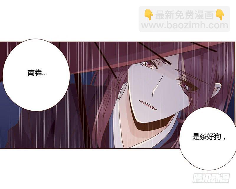 一二七章 不可以偷偷跑掉哦22