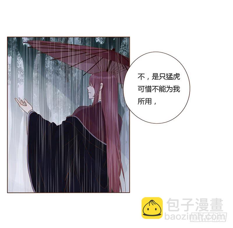 一二七章 不可以偷偷跑掉哦23