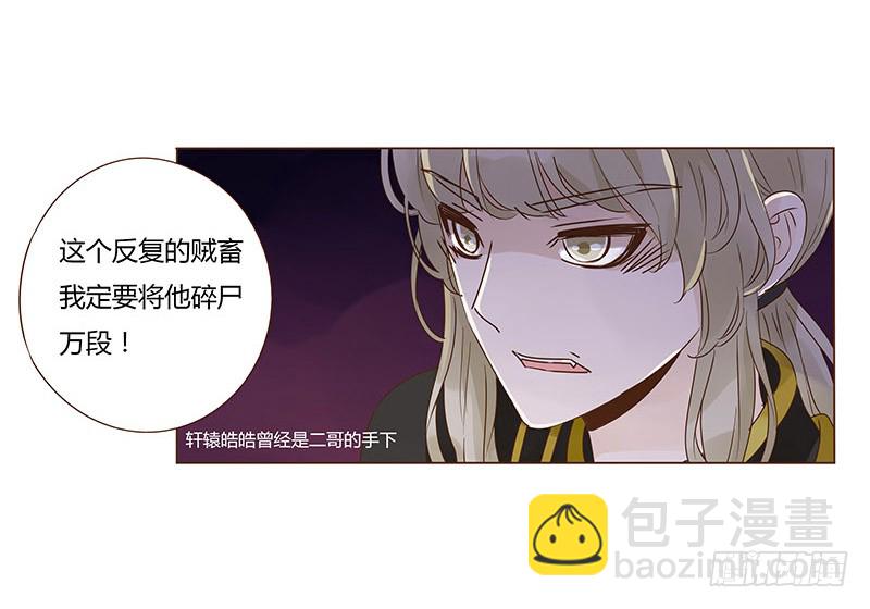 一二七章 不可以偷偷跑掉哦28