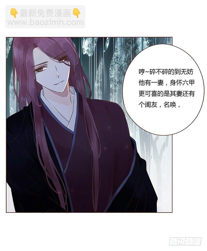 一二七章 不可以偷偷跑掉哦29