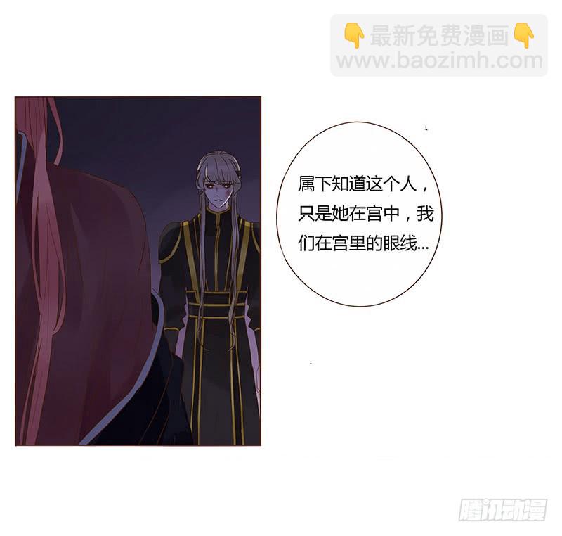 一二七章 不可以偷偷跑掉哦30