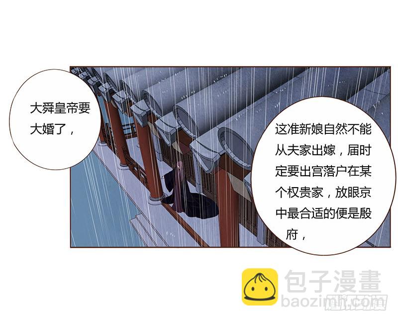 一二七章 不可以偷偷跑掉哦32