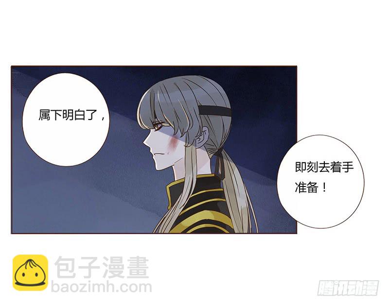 一二七章 不可以偷偷跑掉哦33