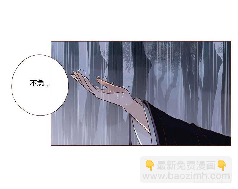 一二七章 不可以偷偷跑掉哦34