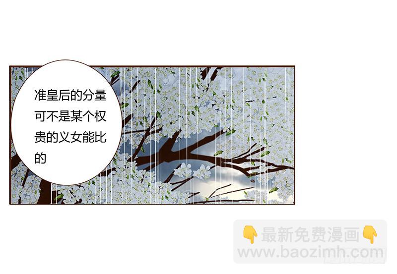 一二七章 不可以偷偷跑掉哦36