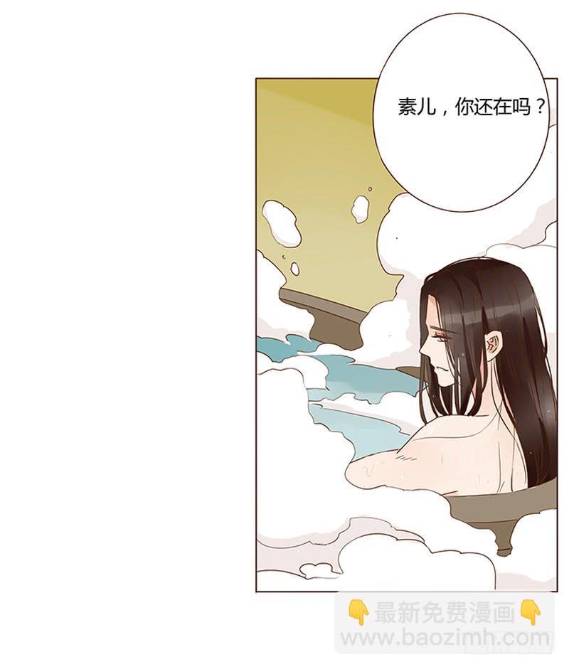 一二七章 不可以偷偷跑掉哦39