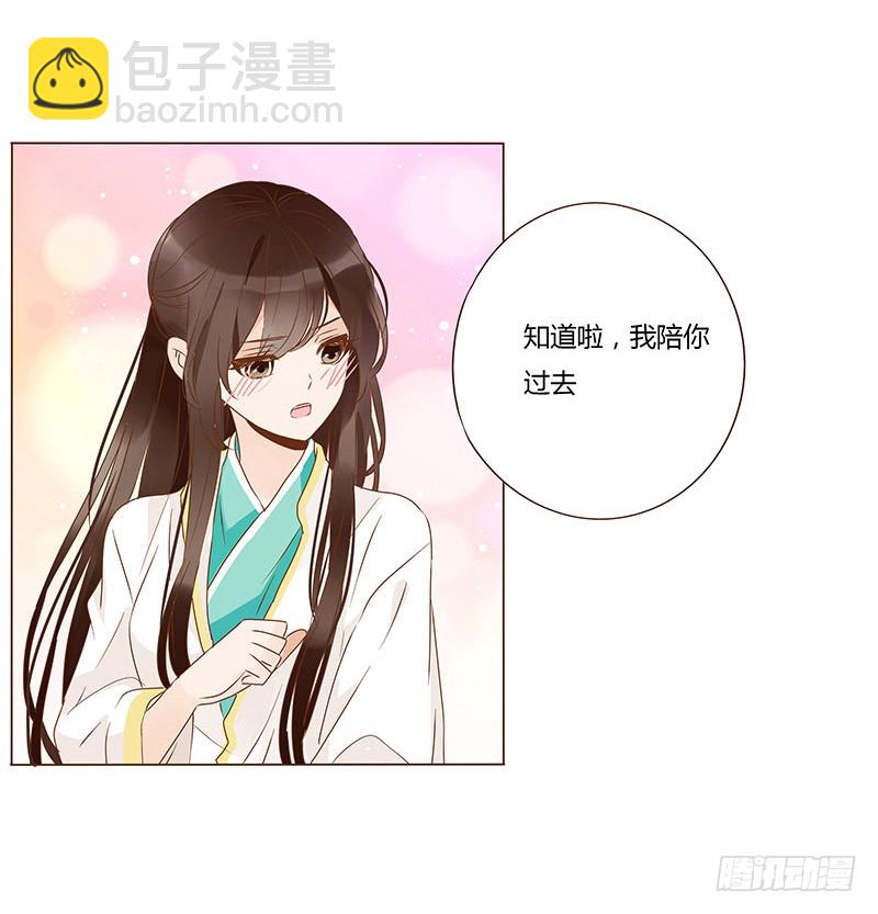 一二七章 不可以偷偷跑掉哦4