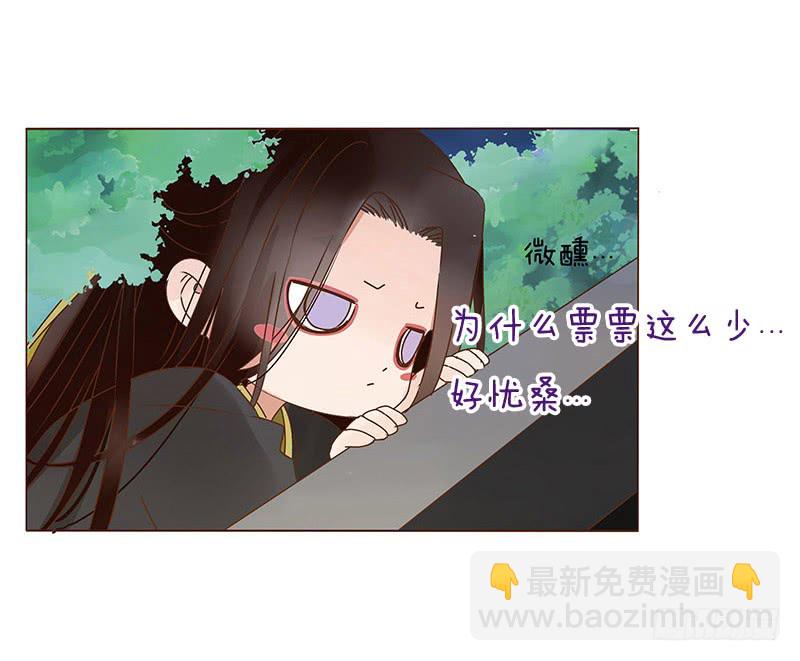 一二七章 不可以偷偷跑掉哦40