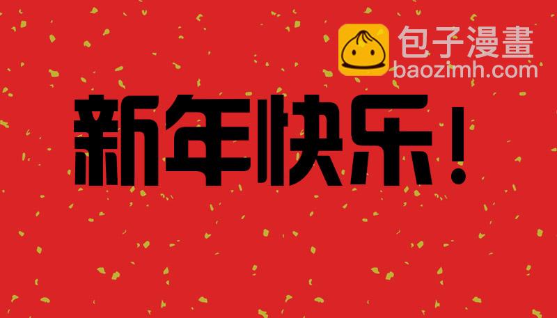 一二七章 不可以偷偷跑掉哦41