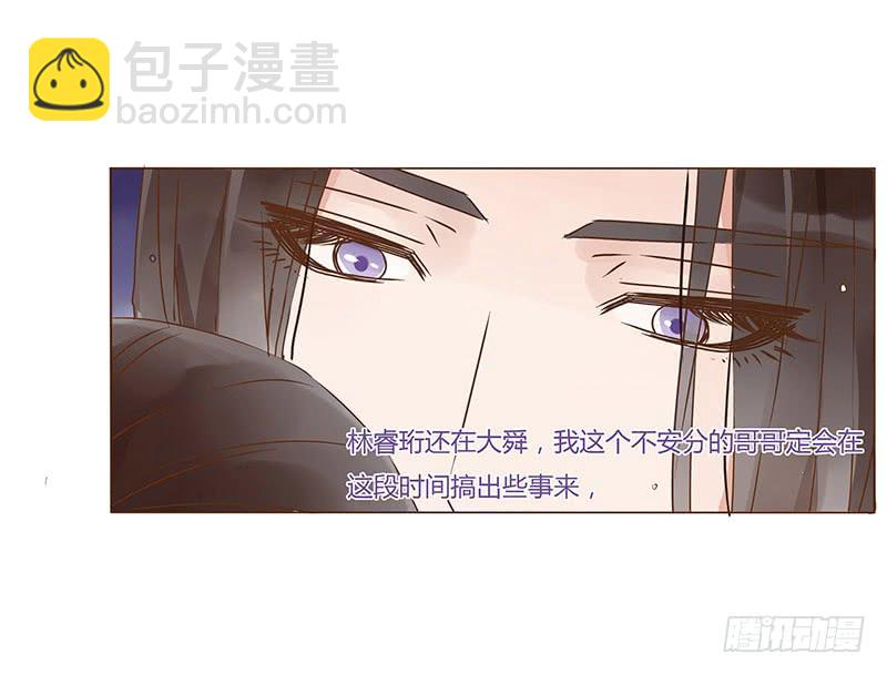 一二九章 想把你吃掉28