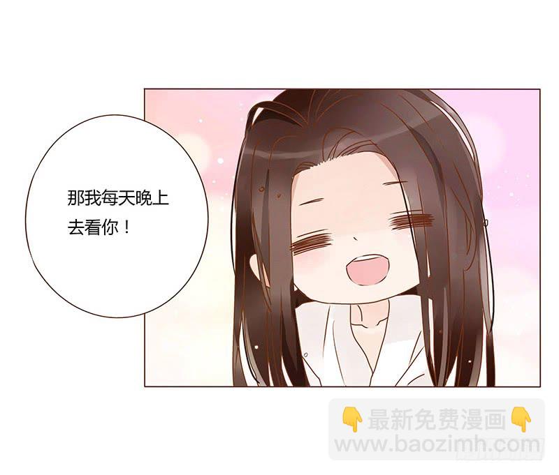 一二九章 想把你吃掉39