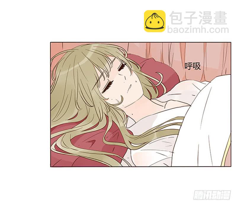 一三二章 凌琦回来了13