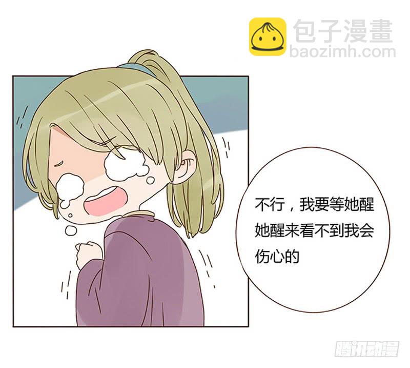 一三二章 凌琦回来了20