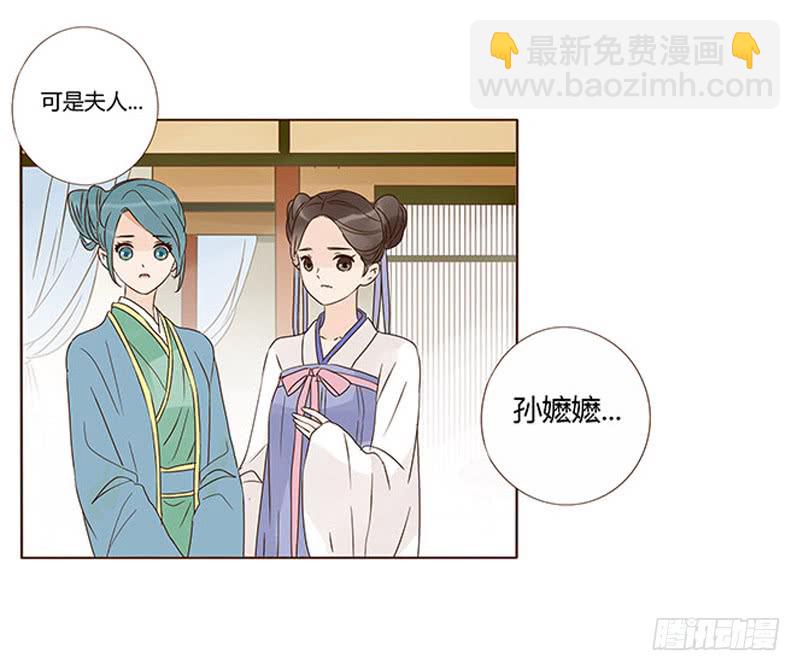 一三二章 凌琦回来了28