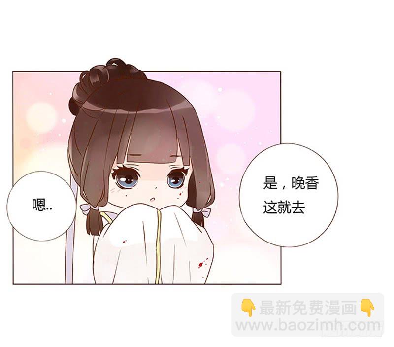 一三二章 凌琦回来了36