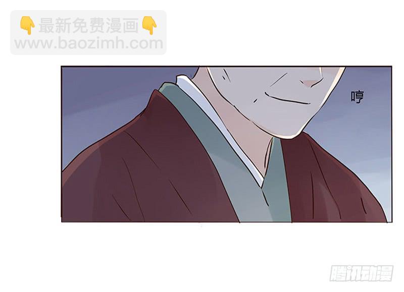 一三二章 凌琦回来了41