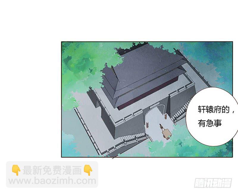 一三二章 凌琦回来了59