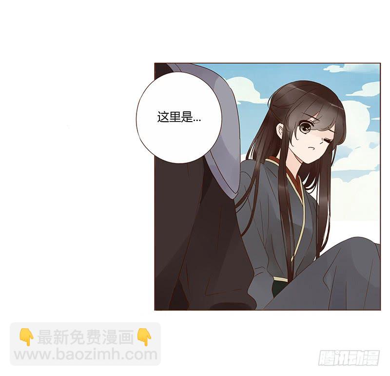 一三二章 凌琦回来了68