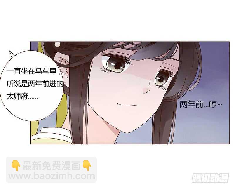 一四一章 一起午睡155